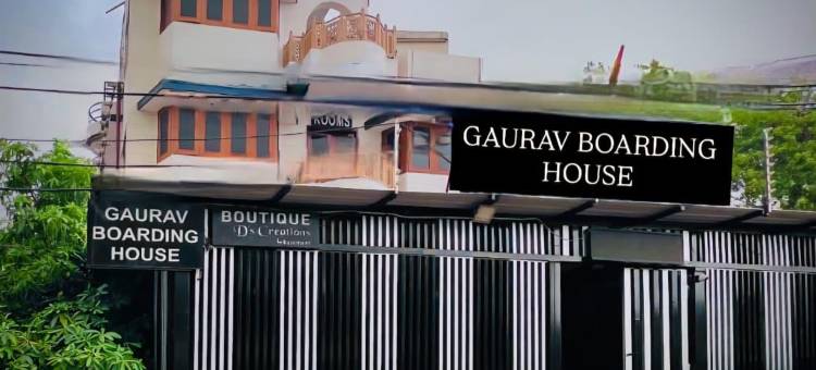 高拉夫公寓房酒店(Gaurav Boarding House)图片