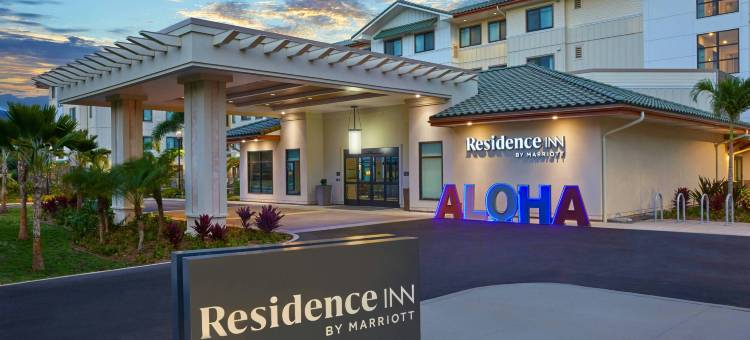 瓦胡岛卡珀累居家酒店(Residence Inn Oahu Kapolei)图片