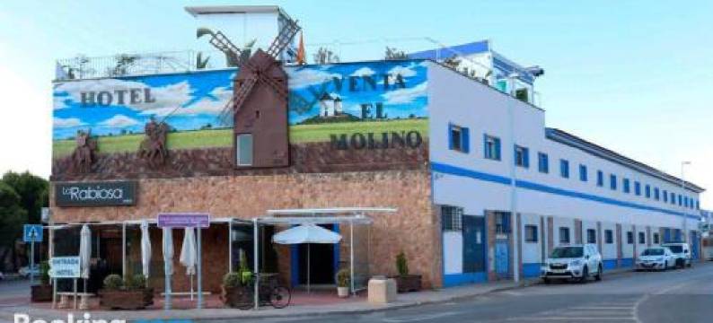 文塔埃尔莫林诺酒店(Hotel Venta El Molino)图片