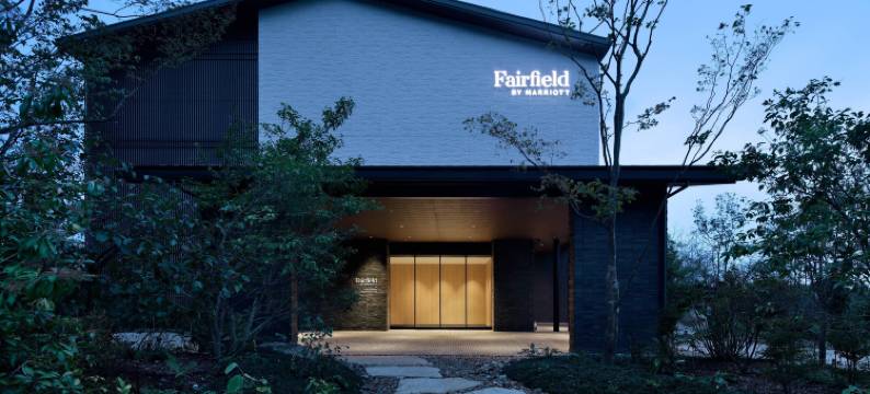 岐阜清流里山公园万枫酒店(Fairfield by Marriott Gifu Seiryu Satoyama Park)图片