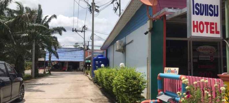 塔纳若民宿(Tanaroj Guest House)图片