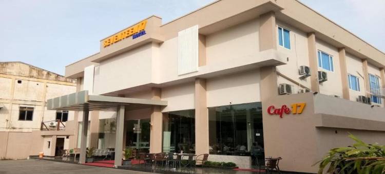 第十七号酒店(Seventeen Hotel)图片