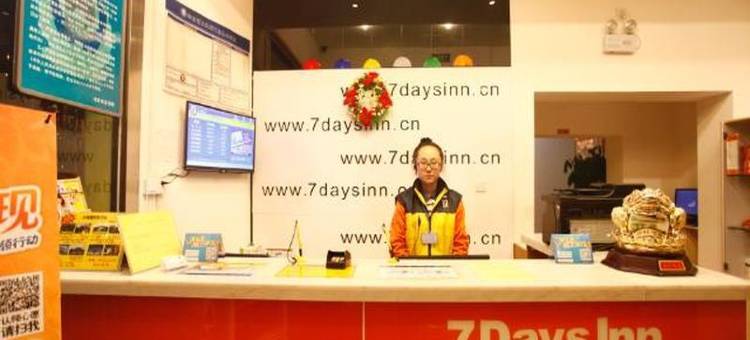 7天优品酒店(北京方庄地铁站店)图片