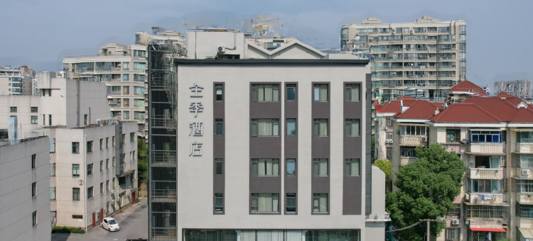 全季酒店(上海新国际博览中心龙阳路地铁站店)图片