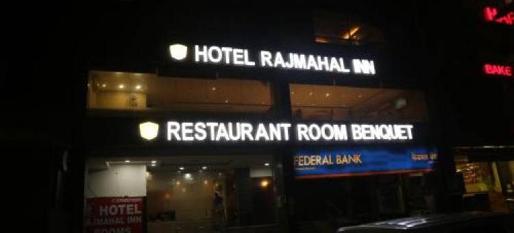 Hotel Rajmahal Inn图片