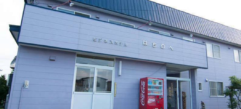 八户商务酒店(Business Hotel Hachinohe)图片