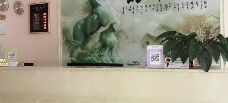 宜良瑞江酒店图片