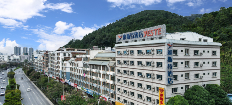 雅斯特酒店(南宁石子塘地铁站店)图片