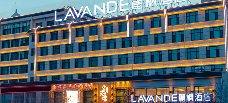 麗枫酒店(齐齐哈尔督军署店)图片