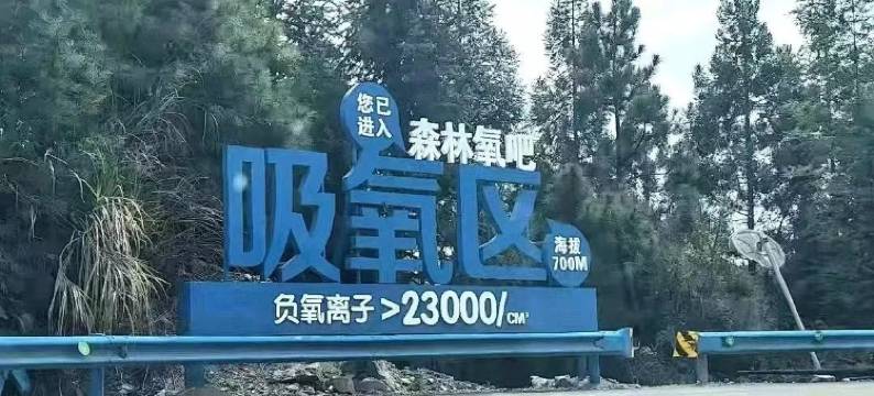 昔舍度假别墅(铜铃山路分店)图片