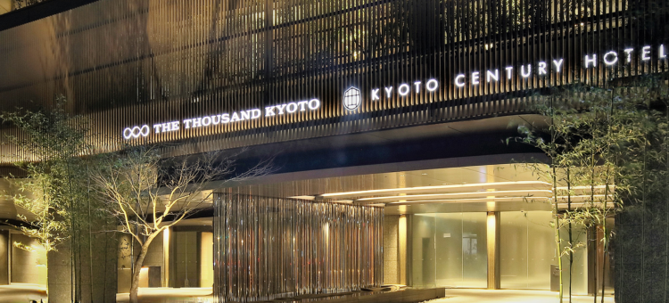 京都世纪酒店(Kyoto Century Hotel)图片