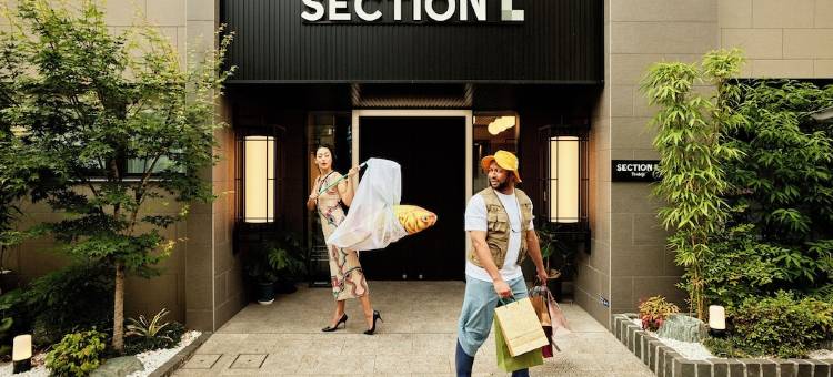 Section L 筑地(Section L Tsukiji)图片