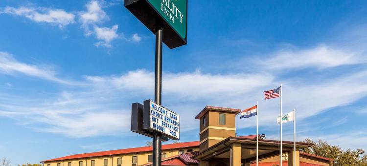 凯艺酒店(Quality Inn)图片