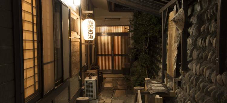 J-Hoppers熊野汤之峰民宿(J-Hoppers Kumano Yunomine Guesthouse)图片