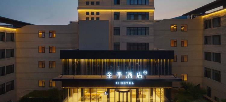 全季酒店(萧县张江高科技园店)图片