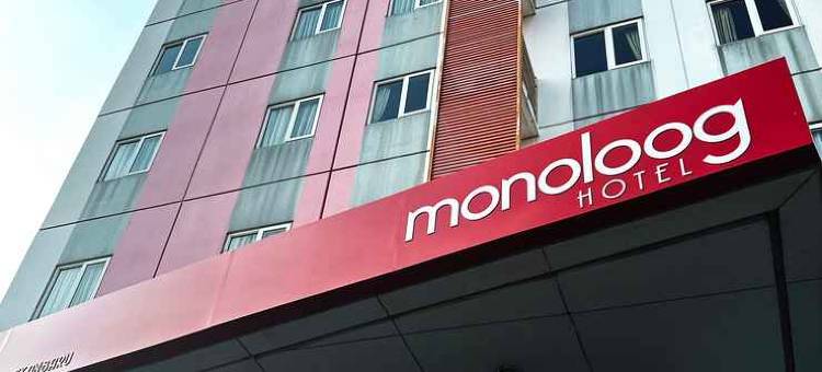 茂物酒店 - 北干巴鲁(Monoloog Hotel Pekanbaru)图片