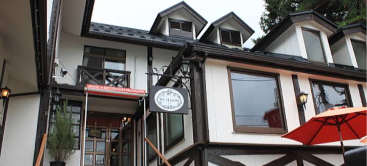 富士五湖 西湖(MA Maison Saiko)图片