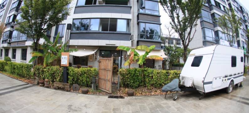 巴蕉小院(成大街1号分店)图片