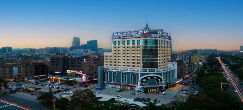 广州增城新塘南站希岸Deluxe酒店图片