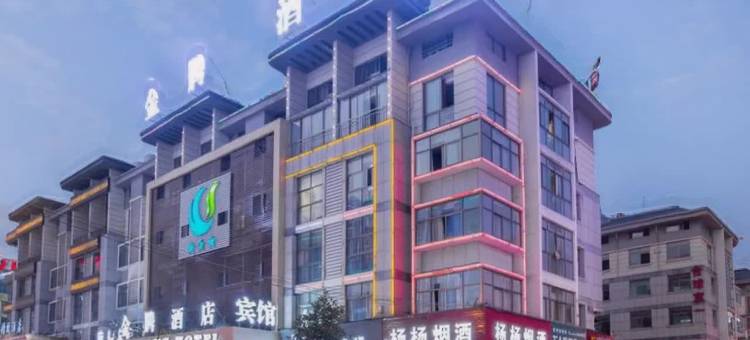 金腾酒店(义乌国际商贸城店)图片