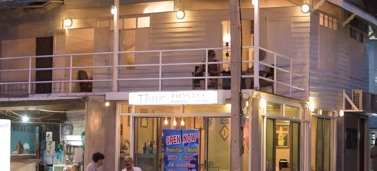 图尔青年旅馆(Thur Hostel)图片