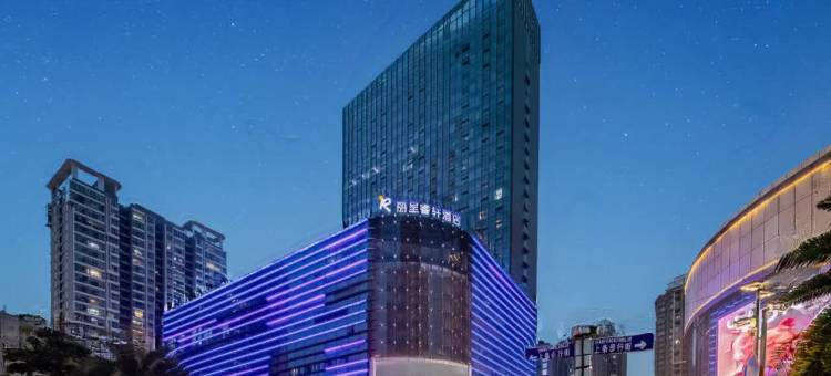 丽呈睿轩酒店(文山东风路步行街店)图片