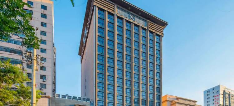 丽呈睿轩酒店(西安古城墙安定门地铁站店)图片