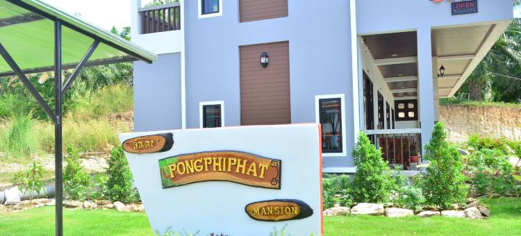 兰塔岛蓬皮帕特度假村(Phongpipat Lanta Mansion)图片