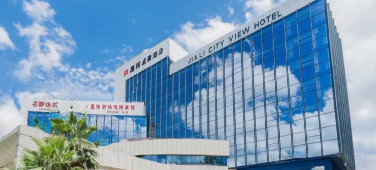 珠海嘉丽城景酒店(拱北口岸情侣南路店)图片