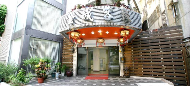 宜兰罗东金城客栈图片
