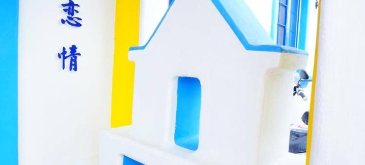 屏东垦丁海滩恋情民宿图片