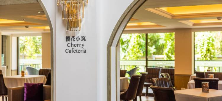 桃园高尔夫俱乐部  ∙  悦华大酒店图片