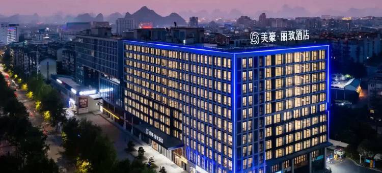 美豪丽致酒店(桂林高新万达店)图片