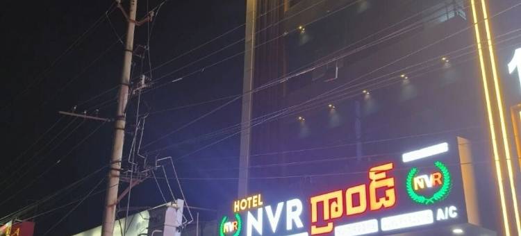 NVR Grand酒店(Hotel NVR Grand)图片