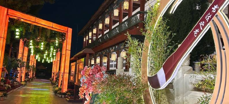 这里有家民宿(龙亭北路分店)图片