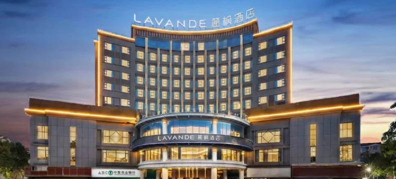 麗枫酒店(泉州南安水头安平桥店)图片