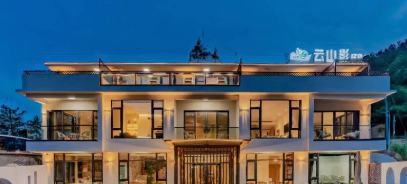 云山影民宿(天柱山景区店)图片