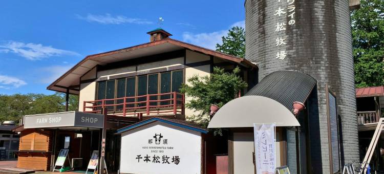 田中裕酒店(Yumori Tanakaya)图片