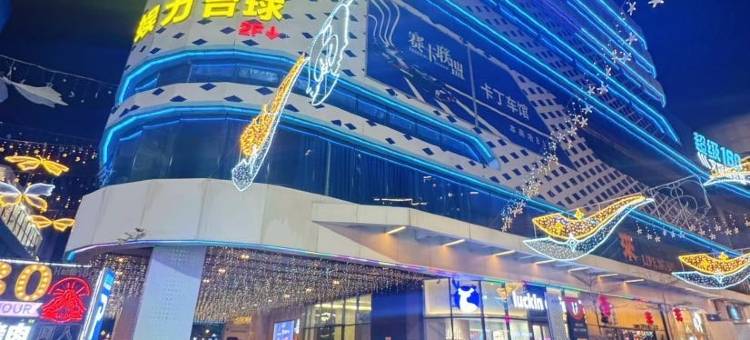 超级180购物花园和华大楼公寓(广佛路1号分店)图片