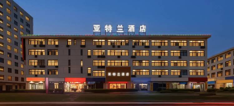 亚特兰商务酒店(连江动车站店)图片