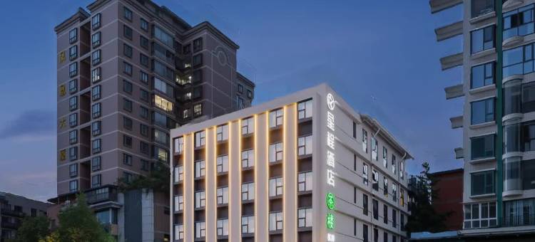 星程酒店(成都文殊院地铁站店)图片