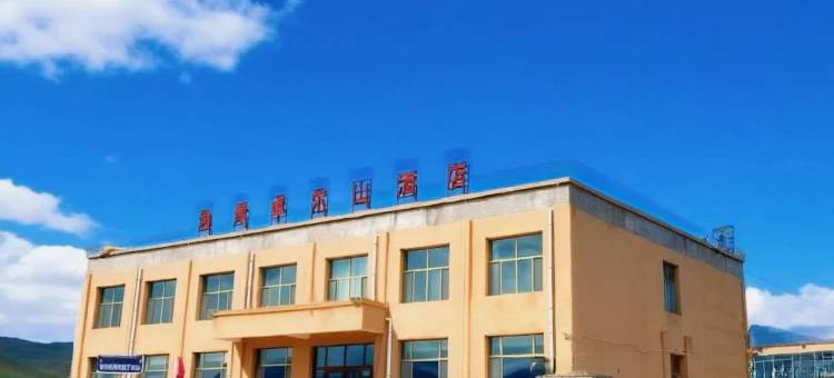 逸景卓尔山酒店(卓尔山景区店)图片
