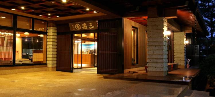 鸟月之宿三乐园旅馆(Sanrakuen)图片