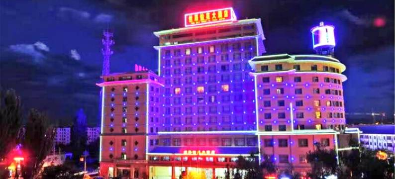 敦煌丝路怡苑大酒店图片