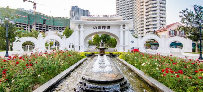 东戴河同湾民宿(腾达路分店)图片