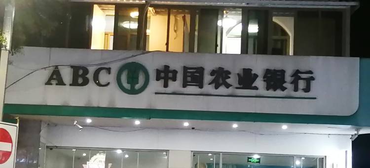 岚门民宿(团结路分店)图片