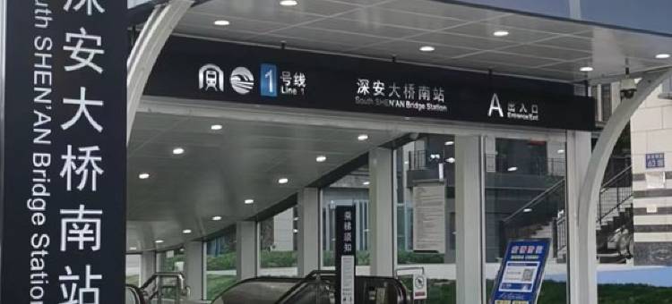 黄河源民宿(万达茂奥体中心地铁站店)图片