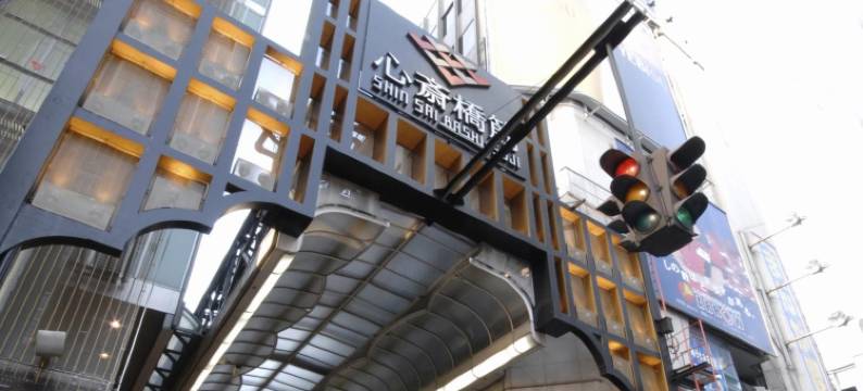 MYSTAYS 大手前酒店(HOTEL MYSTAYS Otemae)图片