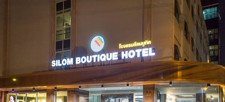 合艾是隆精品酒店(Silom Boutique Hotel Hatyai)图片