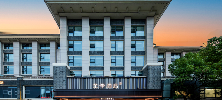 全季酒店(苏州狮山永利广场店)图片